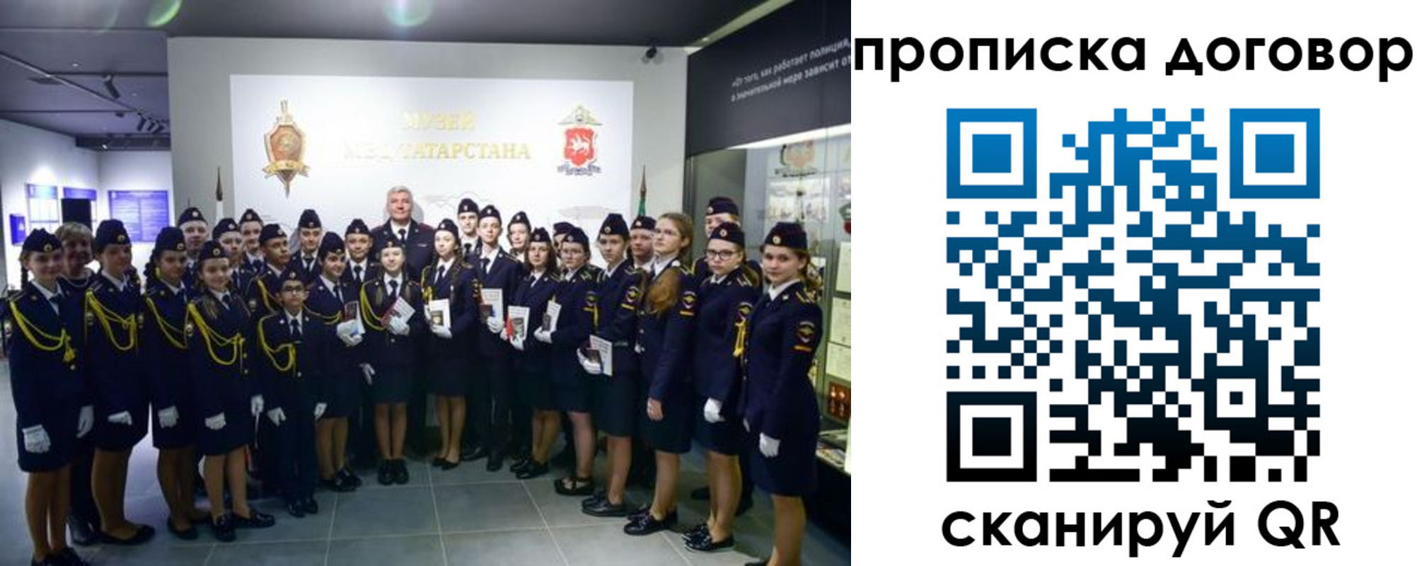временная регистрация госуслуги в Зарайске
