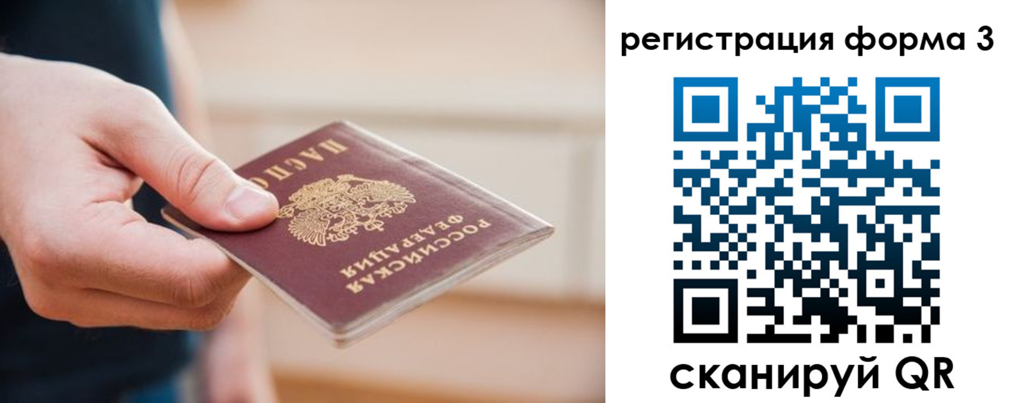 найти адрес прописки в Зарайске