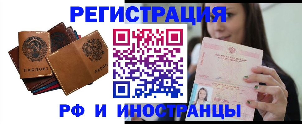 регистрация для школы в Зарайске